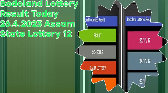 Bodoland lottery