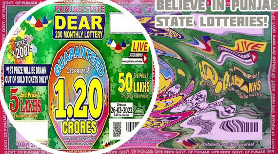 Dear monthly lottery result