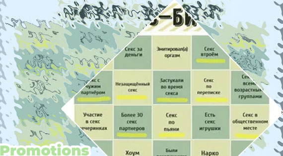 Dotty bingo promotions