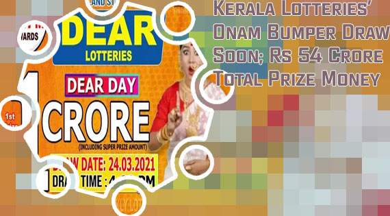 Kairali lottery live