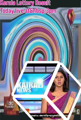 Kairali tv live lottery today
