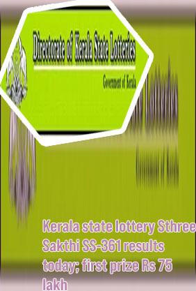 Kerala state lottery result today