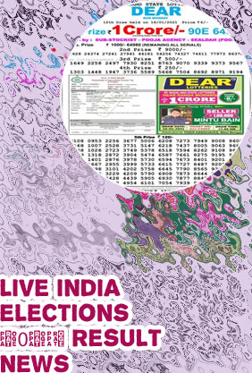 Thangam lottery result
