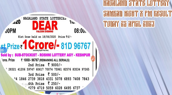 Today night lottery